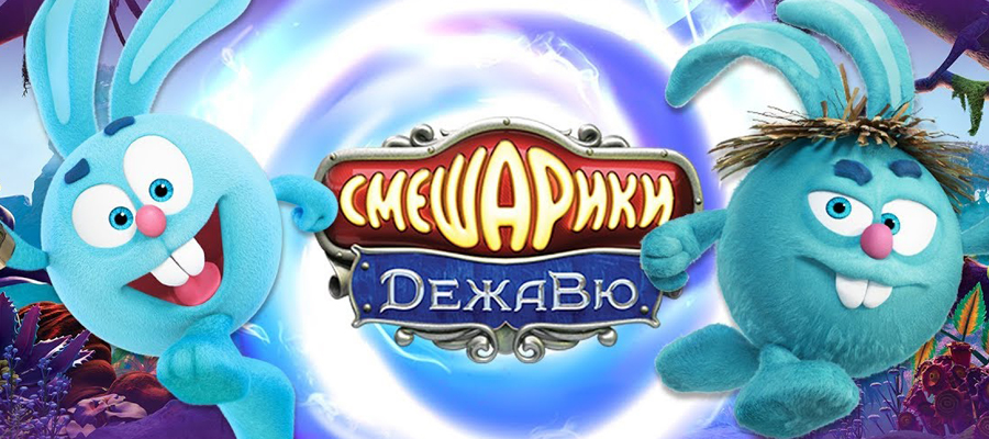 Лунтик Самые Новые Серии 2022 Года Сборник